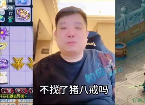 福州假哥哥表弟爆料视频,揭秘背后惊人真相  第1张