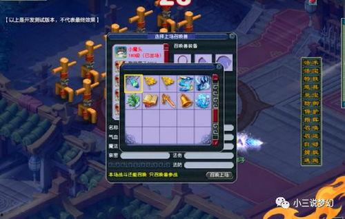 梦幻门派调整最新爆料,神秘门派崛起,江湖风云再起 第2张 梦幻门派调整最新爆料,神秘门派崛起,江湖风云再起 第2张