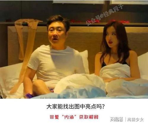 副教授爆料被打视频,揭露校园暴力背后的真相  第2张