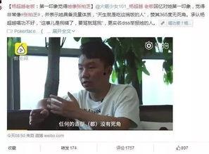 老杨独家爆料视频大全最新,视频大全背后的惊人真相 第2张 老杨独家爆料视频大全最新,视频大全背后的惊人真相 第2张