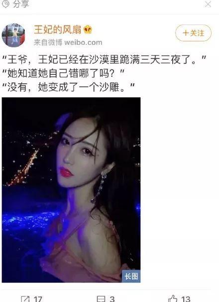 娱乐圈爆料者微博,揭秘明星幕后故事  第3张