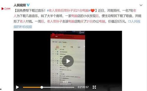 爆料肿瘤事件视频,视频爆料背后的真相与反思 第1张 爆料肿瘤事件视频,视频爆料背后的真相与反思 第1张