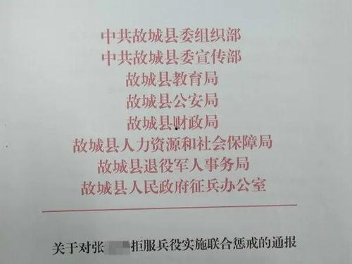 衡水企业爆料事件最新,揭开背后真相与反思 第1张 衡水企业爆料事件最新,揭开背后真相与反思 第1张