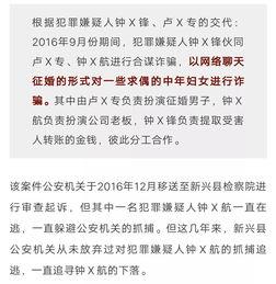 云浮诈骗爆料最新消息,揭秘多起骗术,市民需提高警惕! 第2张 云浮诈骗爆料最新消息,揭秘多起骗术,市民需提高警惕! 第2张