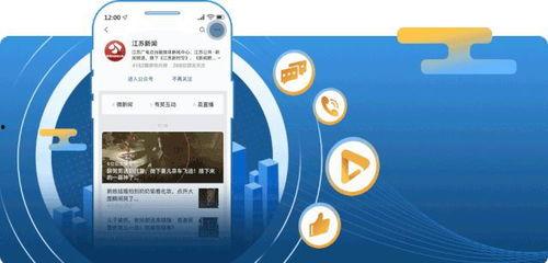 江苏广电新闻爆料电话,揭露社会热点,倾听民声心声 第3张 江苏广电新闻爆料电话,揭露社会热点,倾听民声心声 第3张